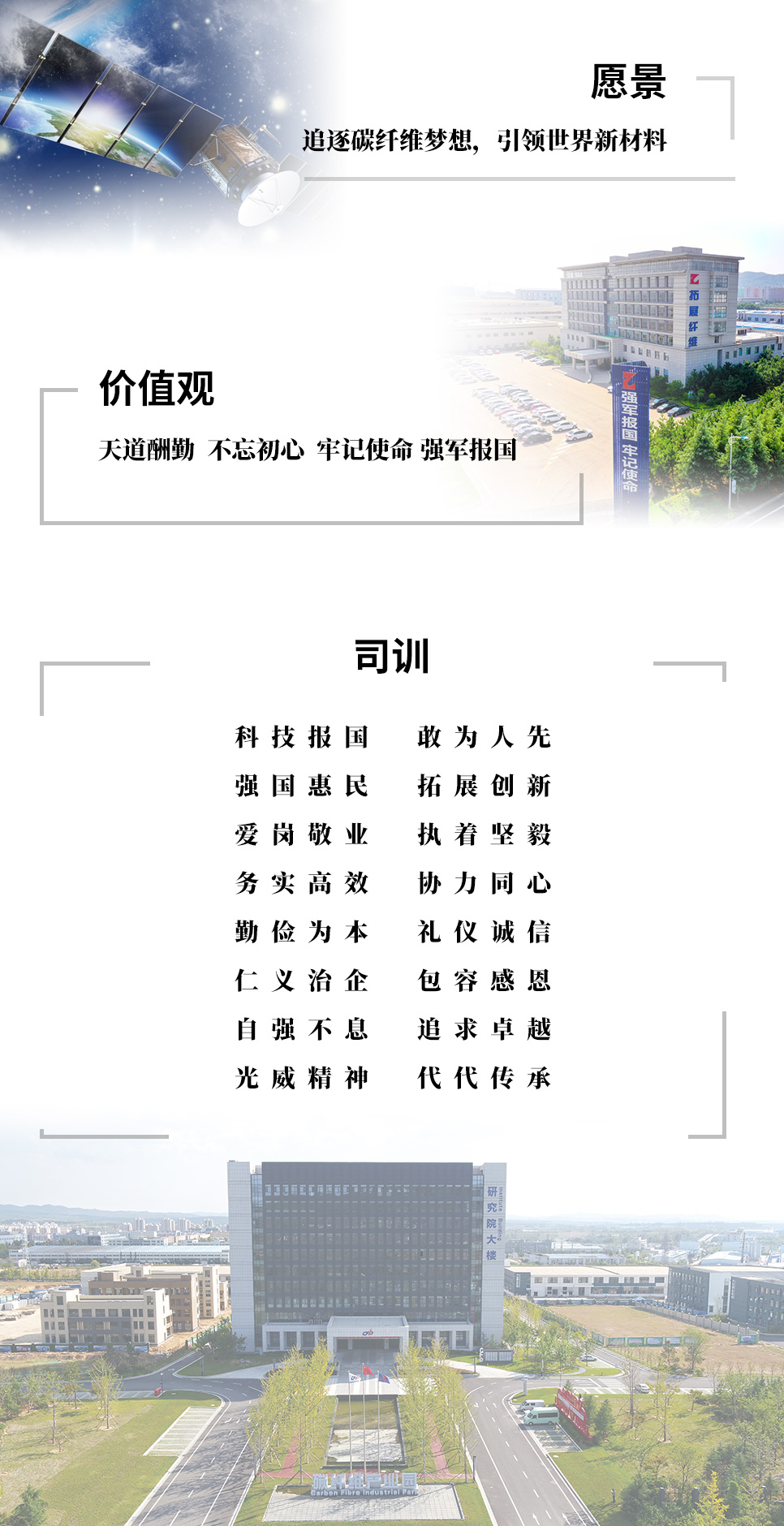 云顶集团官方网站企业文化.jpg