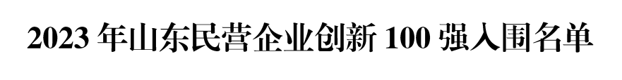微信截图_20230726152557.png 微信截图_20230726152557.png